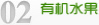 大东街